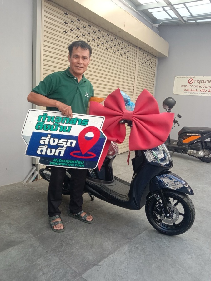 รีวิว 15
