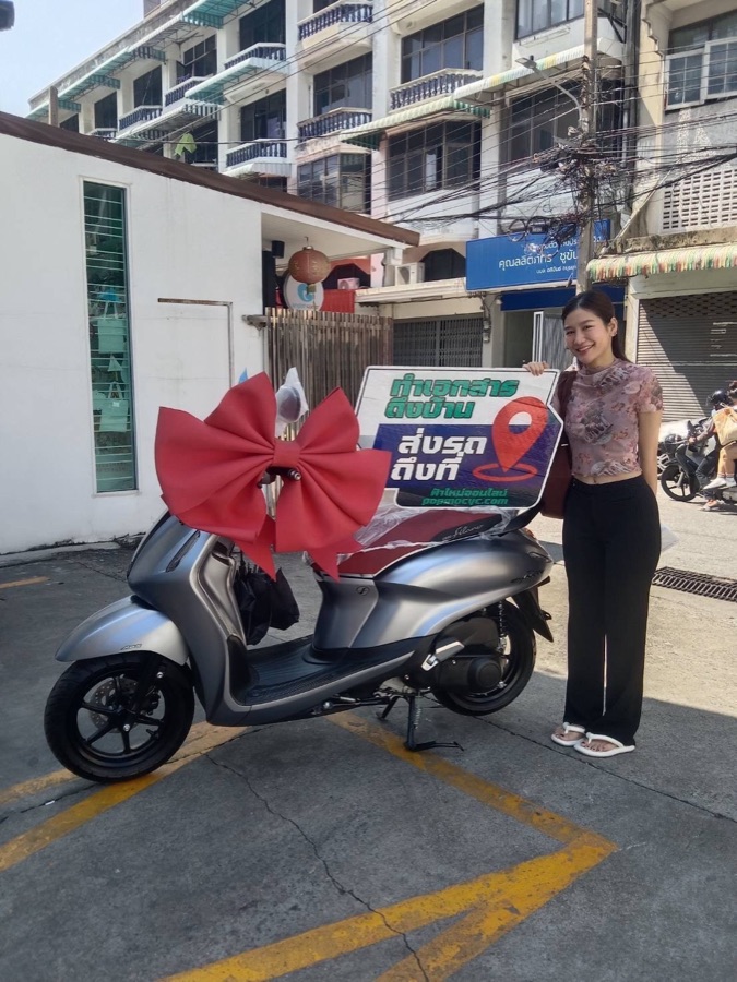 รีวิว 2