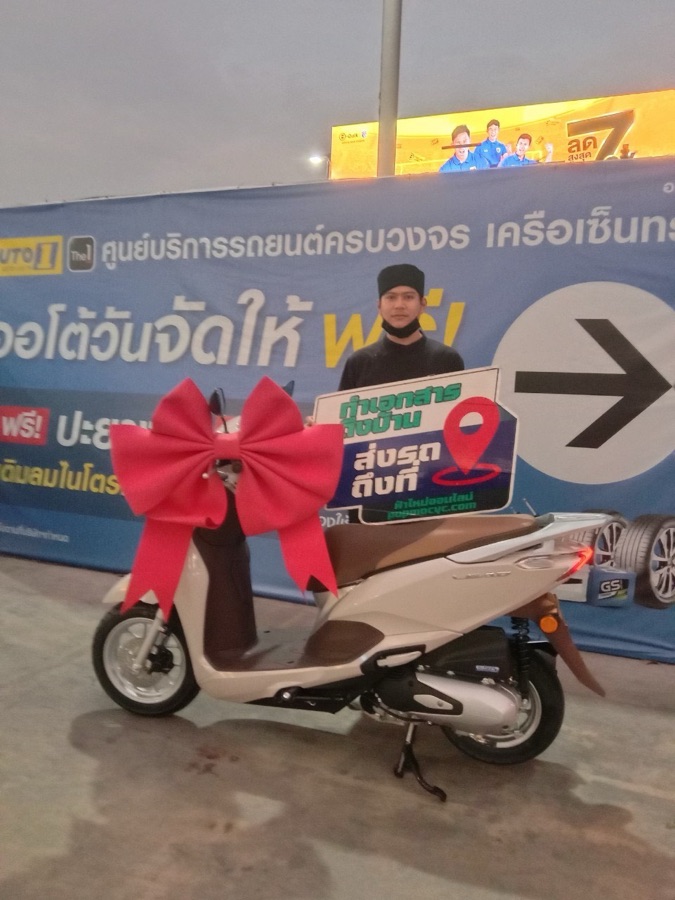 รีวิว 20
