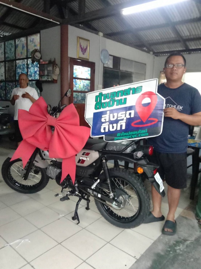 รีวิว 28
